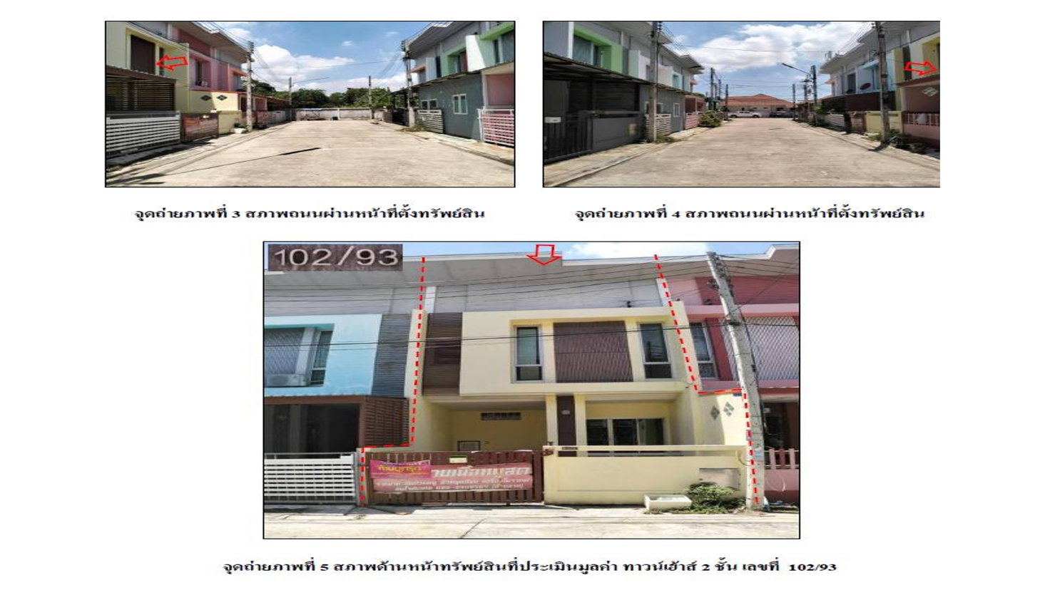 รูป ที่ดินพร้อมสิ่งปลูกสร้าง 21 ตร.วา เดอะแกรนด์พาร์ค บางปะอิน พระนครศรีอยุธยา 1.4M - รูปที่ 3/3