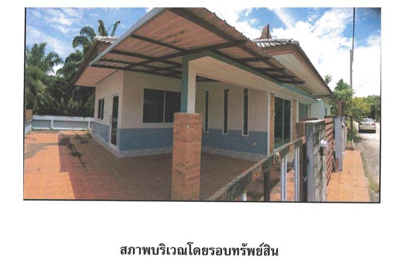 รูป ที่ดินพร้อมสิ่งปลูกสร้าง 59.8 ตร.วา ศรีอรัญวิไล 1 เขาพนม กระบี่ 1.8M - รูปที่ 9/9