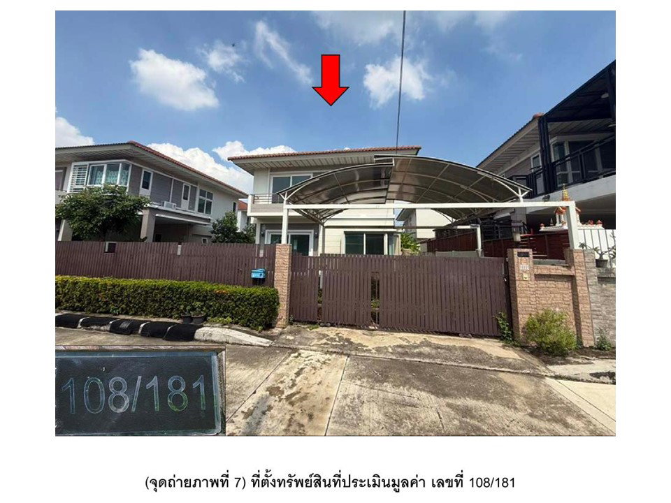 picture LAND 52 Sq.w. Muang Samut Sakhon Samut Sakhon for 2.4M - 5/10