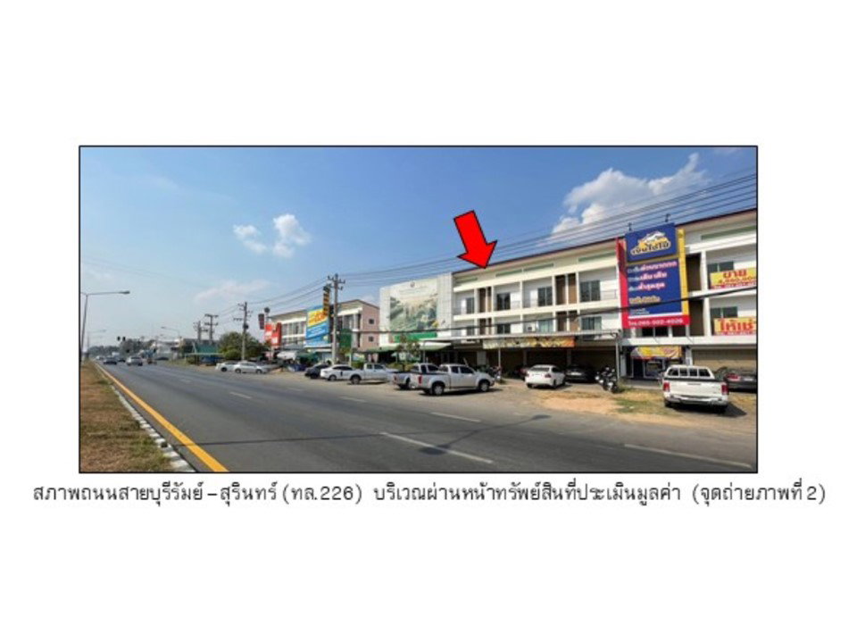 picture LAND 39 Sq.w. Krasang Buri Ram for 4.3M - 3/5