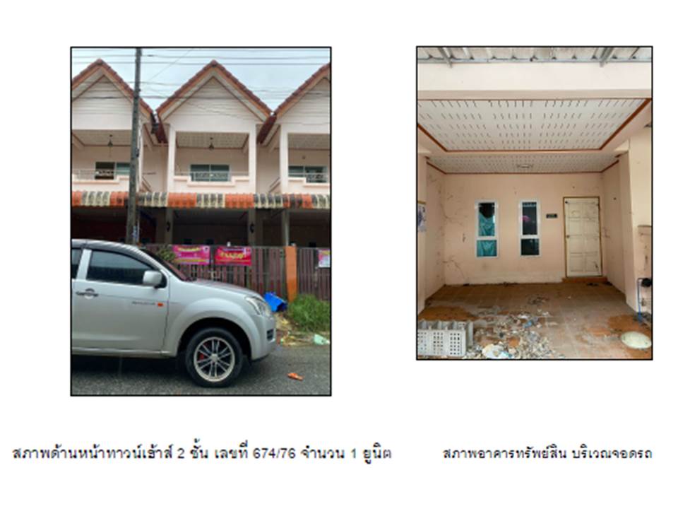 picture LAND 19.7 Sq.w. Muang Songkhla Songkhla for 1.4M - 4/6