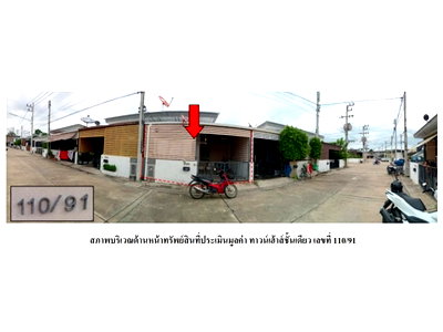 Land for sale Kanchanaburi : LAND 17.2 Sq.w. Muang Kanchanaburi Kanchanaburi for 893,000