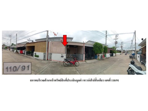 ที่ดินพร้อมสิ่งปลูกสร้าง 17.2 ตร.วา พฤกษากาญจน์ทาวน์ เมืองกาญจนบุรี กาญจนบุรี 893,000