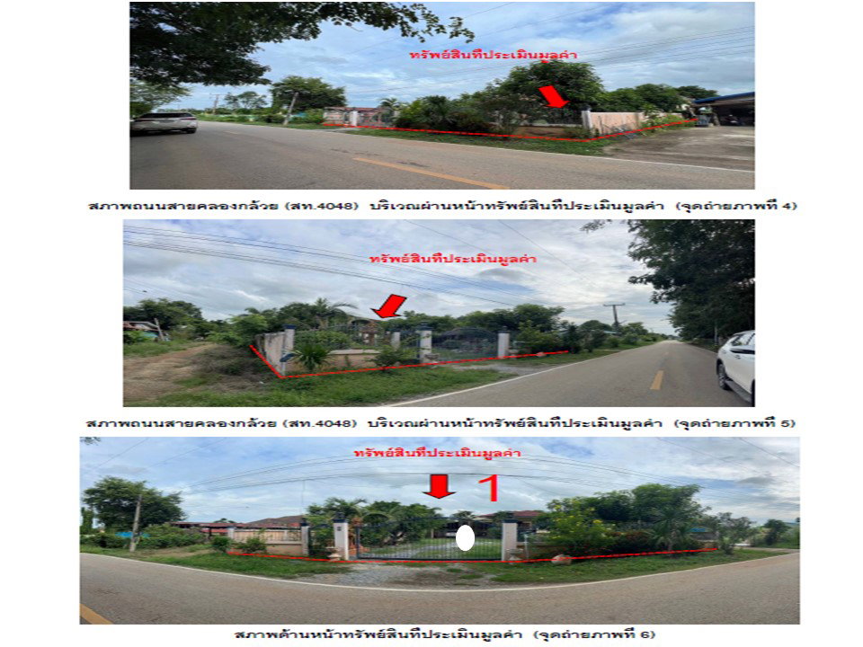 picture LAND 211 Sq.w. Sri Nakhon Sukhothai for 900,000 - 3/4