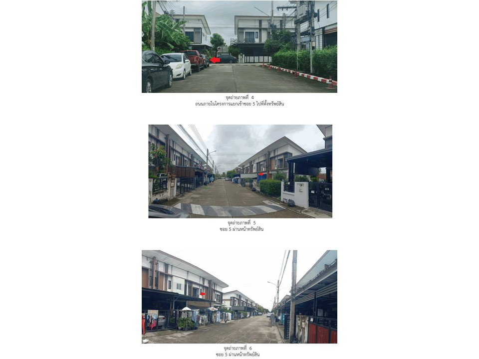 picture LAND 26 Sq.w. Lam Luk Ka Pathumthani for 1.8M - 3/4
