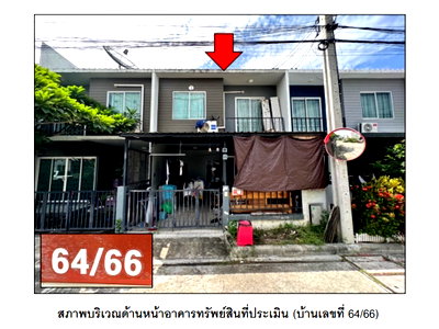 TOWN HOUSE 17.5 Sq.w. Sai Noi Nonthaburi for 1.4M