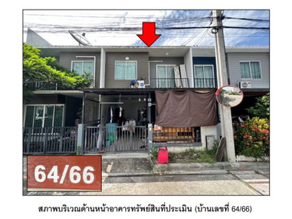 ที่ดินพร้อมสิ่งปลูกสร้าง 17.5 ตร.วา เดอะคัลเลอร์ส กาญจนาภิเษก-ราชพฤกษ์ ไทรน้อย นนทบุรี 1.4M
