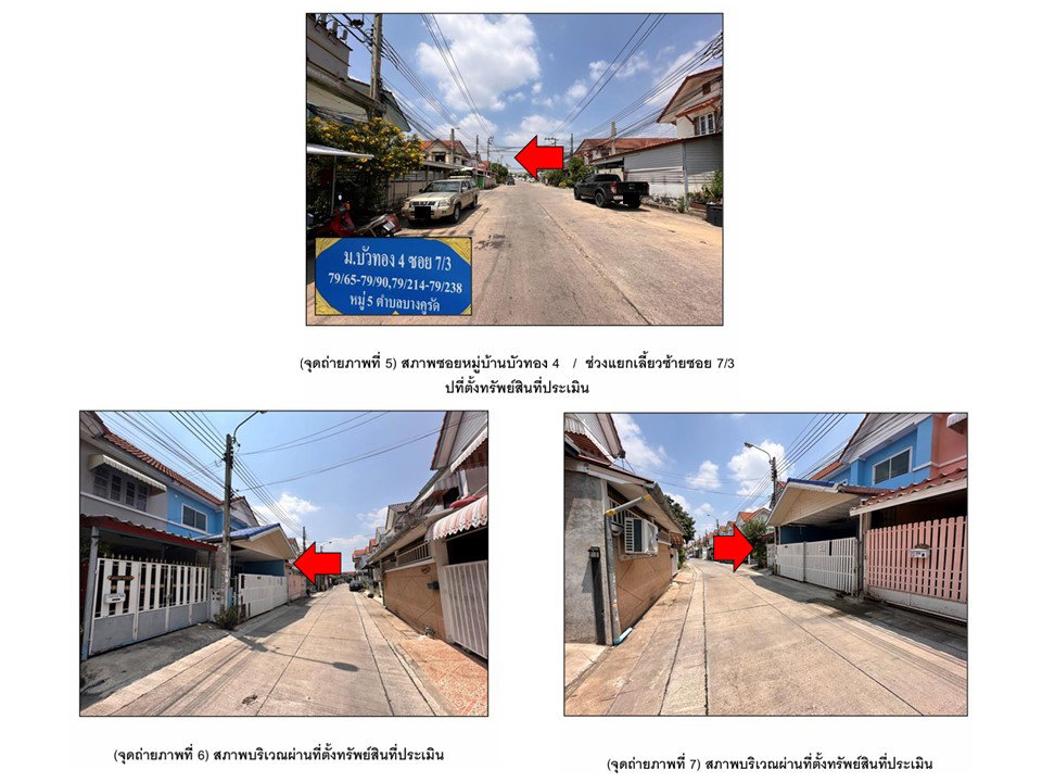 picture LAND 18 Sq.w. Bang Bua Thong Nonthaburi for 1.3M - 4/4