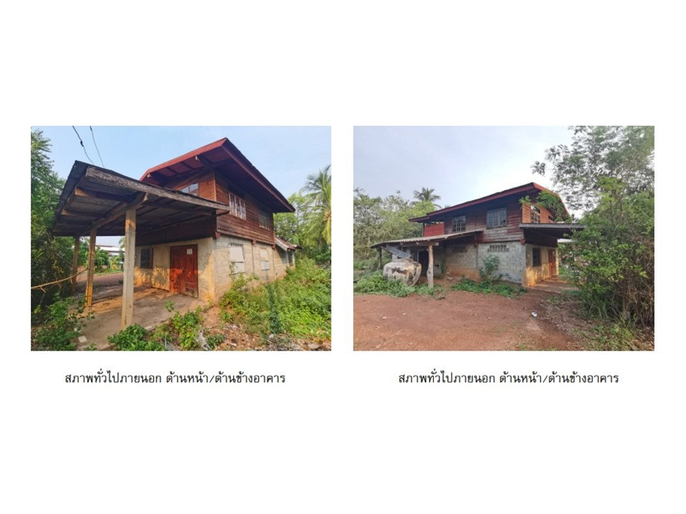 รูป ที่ดินพร้อมสิ่งปลูกสร้าง 188 ตร.วา บ้านม่วง สกลนคร 462,000 - รูปที่ 7/10