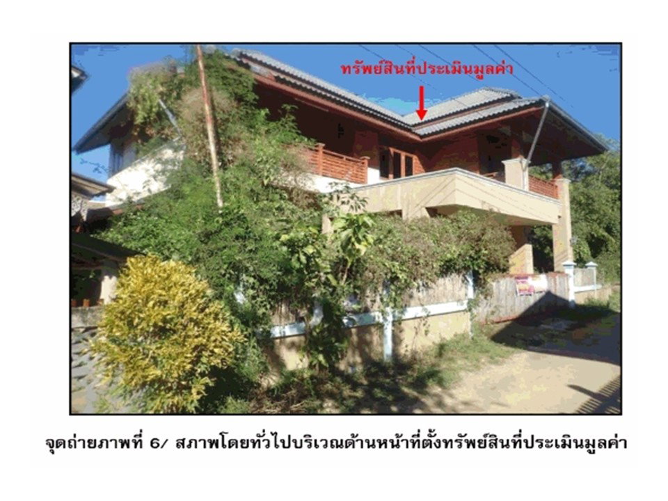 picture HOME 81 Sq.w. Wang Chin Phrae for 1.7M - 9/9