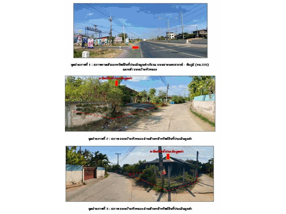 picture HOME 152 Sq.w. Muang Chaiyaphum Chaiyaphum for 693,000 - 2/3