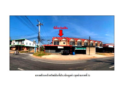 Land for sale Si Sa Ket : LAND 72 Sq.w. Huai Thap Than Si Sa Ket for 3.8M