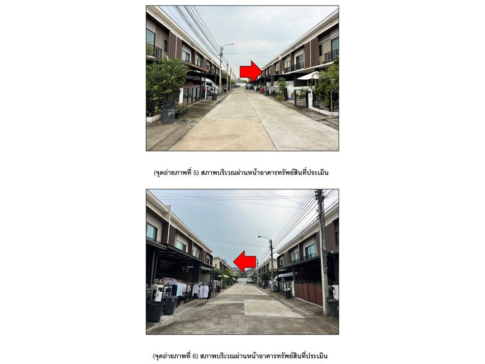 picture LAND 20.4 Sq.w. Bang Bua Thong Nonthaburi for 2.3M - 4/6