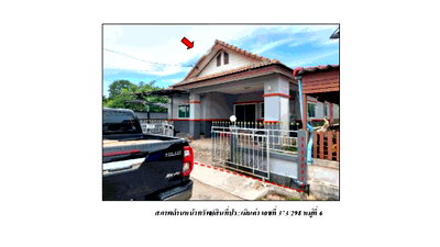 LAND 72.1 Sq.w. Si Racha Chonburi for 1.9M