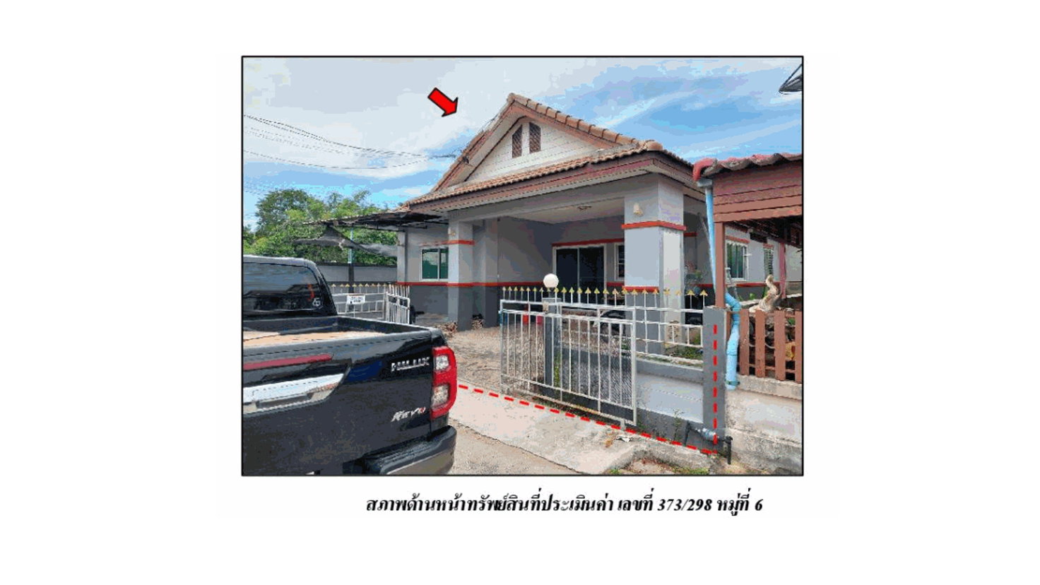 รูป ที่ดินพร้อมสิ่งปลูกสร้าง 72.1 ตร.วา สมาร์ทแลนด์ วิลเลจ ซอย 7 ศรีราชา ชลบุรี 1.9M - รูปที่ 1/3