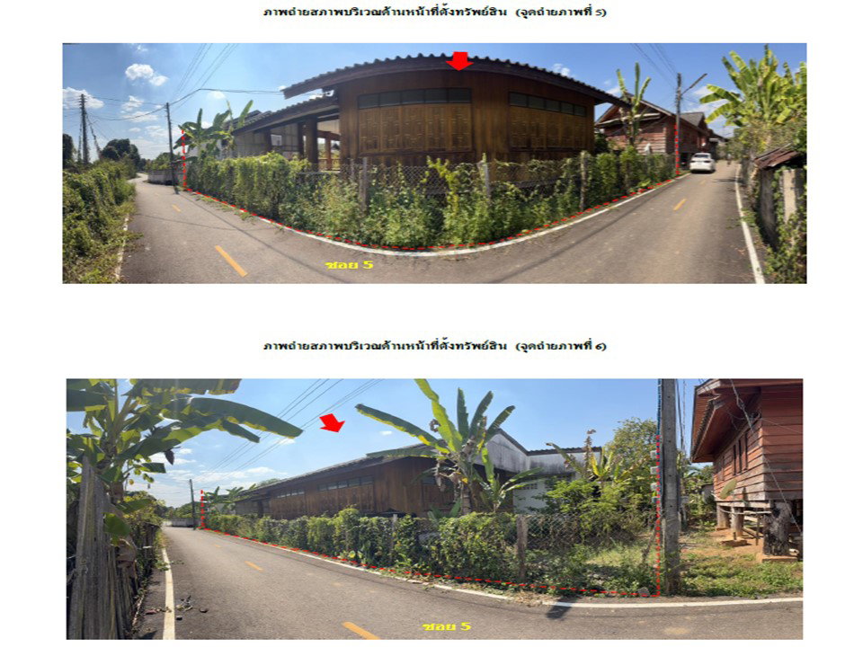 picture LAND 163 Sq.w. Ngao Lamphang for 656,000 - 4/8