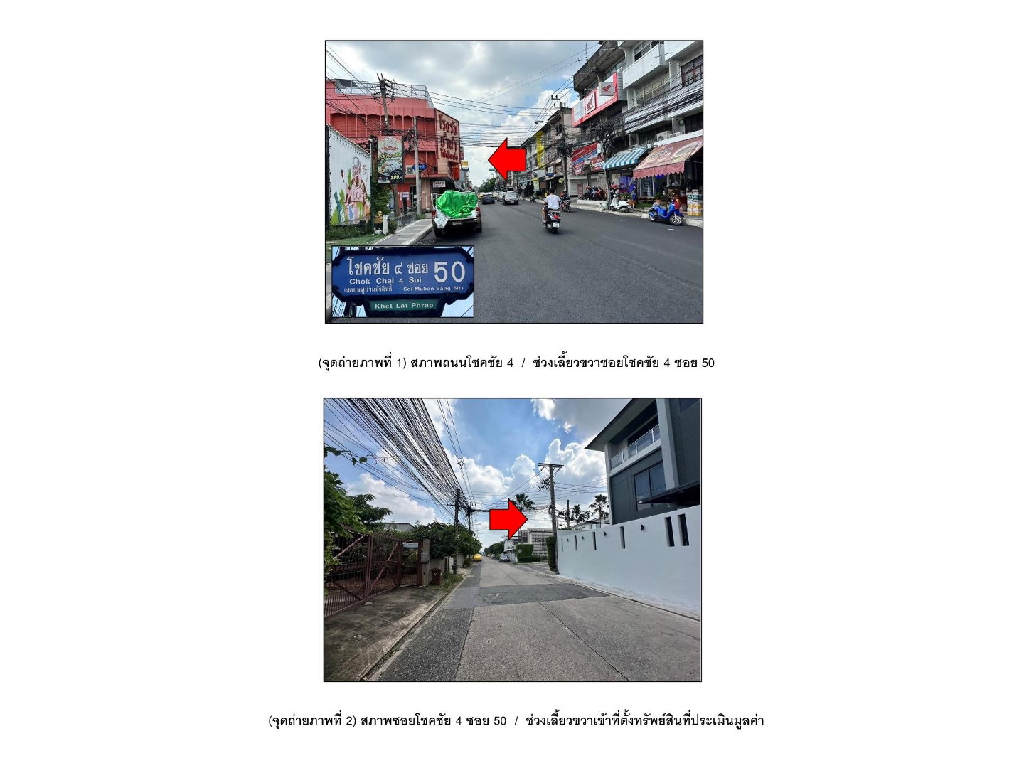 1-bed townhouse for sale, 143.7 sqm, 28.3 sq wah, Lat Phrao