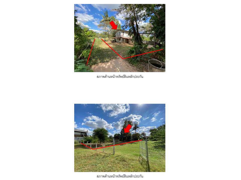 รูป ที่ดินพร้อมสิ่งปลูกสร้าง 293.5 ตร.วา บ้านไผ่ ขอนแก่น 788,000 - รูปที่ 3/4