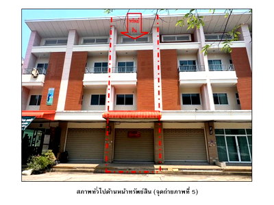 ที่ดิน คลังพลาซ่า จอมสุรางค์ : ที่ดินพร้อมสิ่งปลูกสร้าง 19 ตร.วา สมบัติโนเบิลแลนด์ เมืองนครราชสีมา นครราชสีมา 3.4M