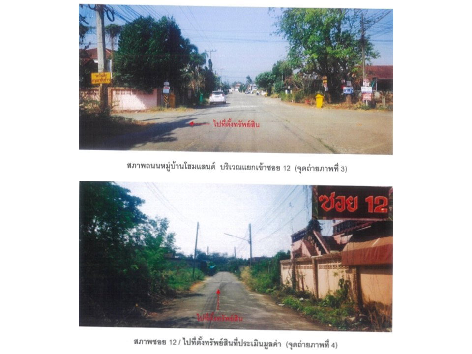picture HOME 117.1 Sq.w. Muang Phetchabun Phetchabun for 1.3M - 3/7