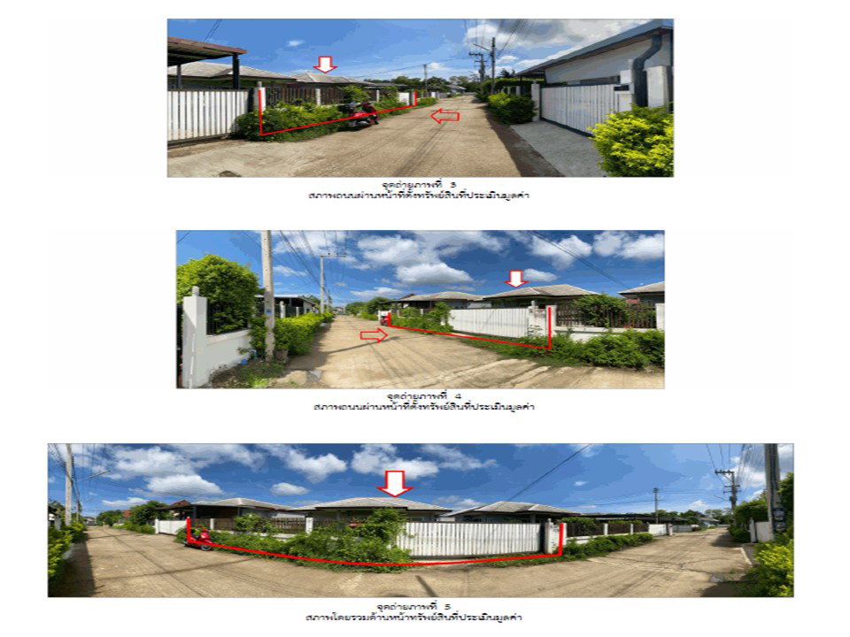 picture LAND 68.3 Sq.w. Muang Lampang Lamphang for 1.6M - 3/7