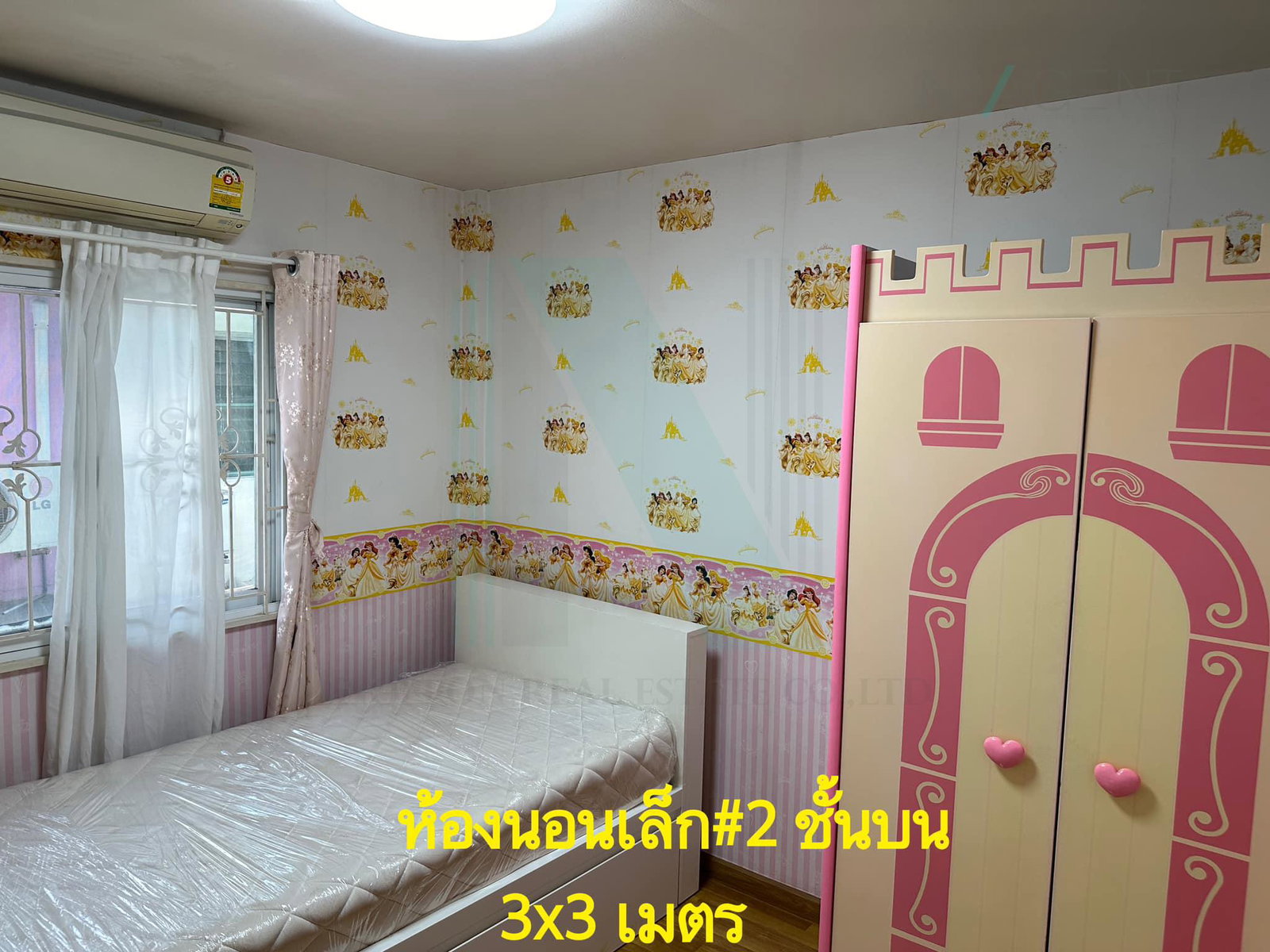 ขายทาวน์โฮม 6 ห้องนอน 150 ตร.ม. 44 ตร.ว. บ้านศิรินทรา ร่มเกล้า-สุวรรณภูมิ