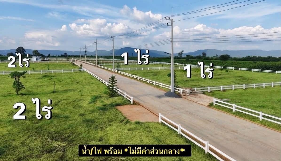 รูป ขายที่ดินคลองม่วง เขาใหญ่ ปากช่อง 2 ไร่ วิวเขาสวยมาก น้ำไฟพร้อม เดินทางสะดวก ไม่เปลี่ยว ทางไป My ozone Movenpick ใกล้เส้น 2235 The paz น้ำไม่ท่วม - รูปที่ 4/5