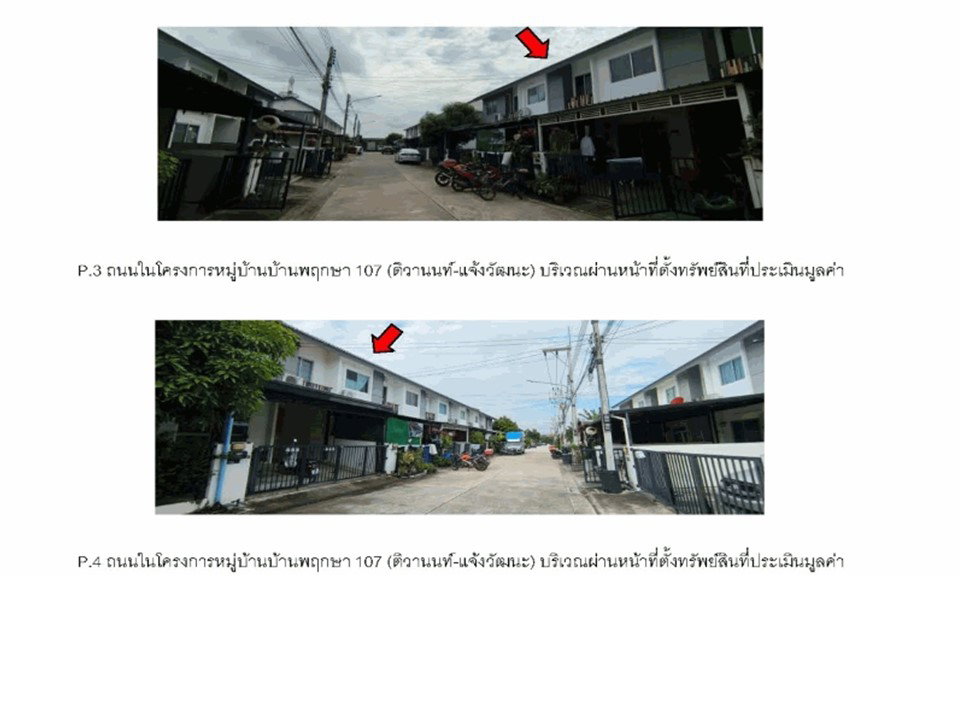 picture LAND 17.4 Sq.w. Muang Pathum Thani Pathumthani for 1.5M - 3/4