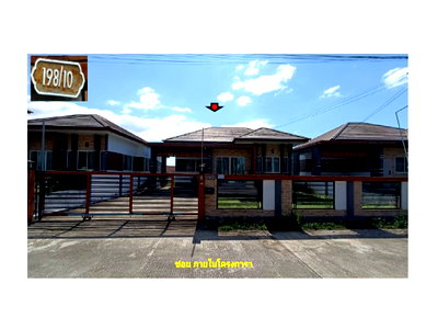 LAND 67 Sq.w. San Sai Chiang Mai for 2M