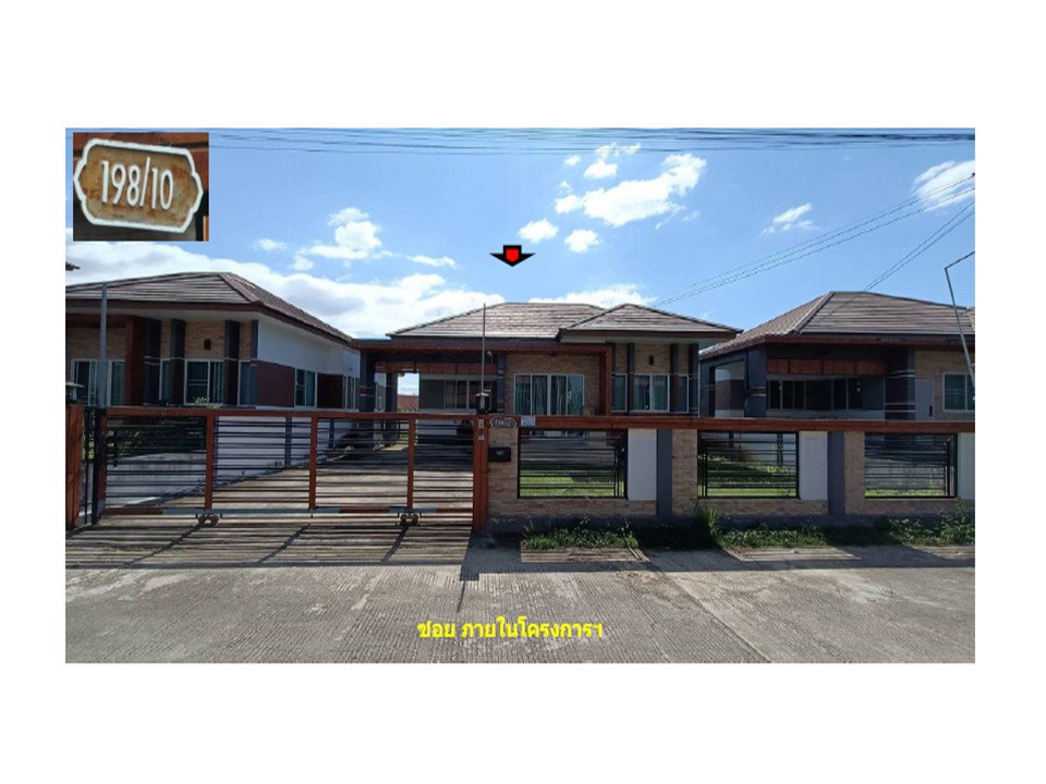 รูป ที่ดินพร้อมสิ่งปลูกสร้าง 67 ตร.วา ธาราศิริ สันทราย เชียงใหม่ 2M - รูปที่ 1/5