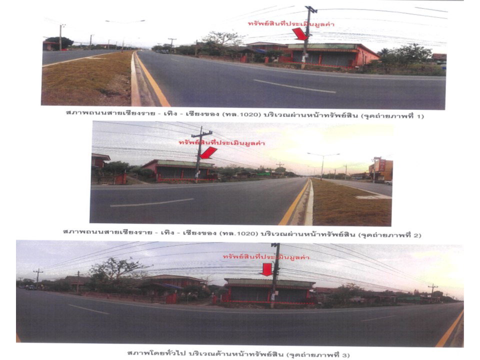 picture LAND 156 Sq.w. Thoeng Chiang Rai for 1.5M - 2/3