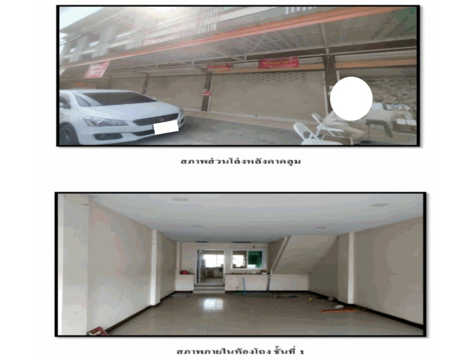 picture LAND 16.2 Sq.w. San Kamphaeng Chiang Mai for 2.3M - 4/9