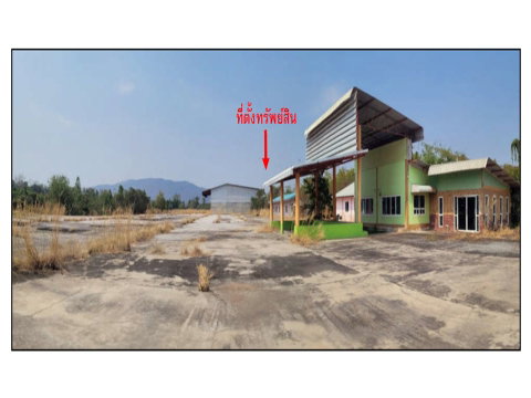 HOME 8809.8 Sq.w. Muang Kamphaeng Phet Kamphaeng Phet for 14.6M
