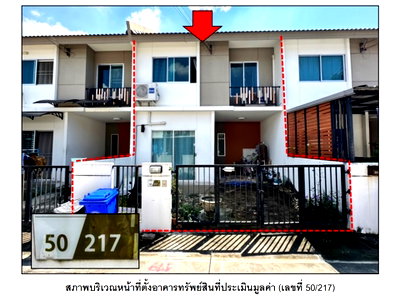 Land for sale Bang Yai Nonthaburi : LAND 17.8 Sq.w. Bang Yai Nonthaburi for 1.5M