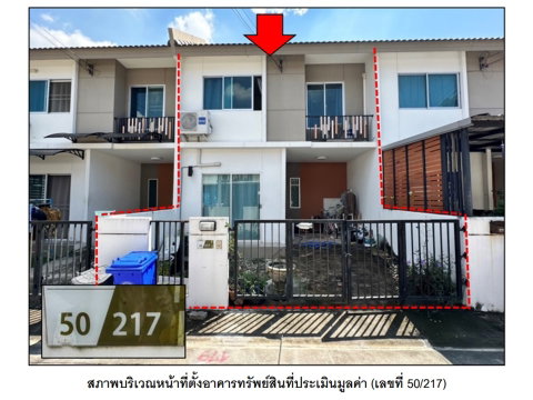 LAND 17.8 Sq.w. Bang Yai Nonthaburi for 1.5M
