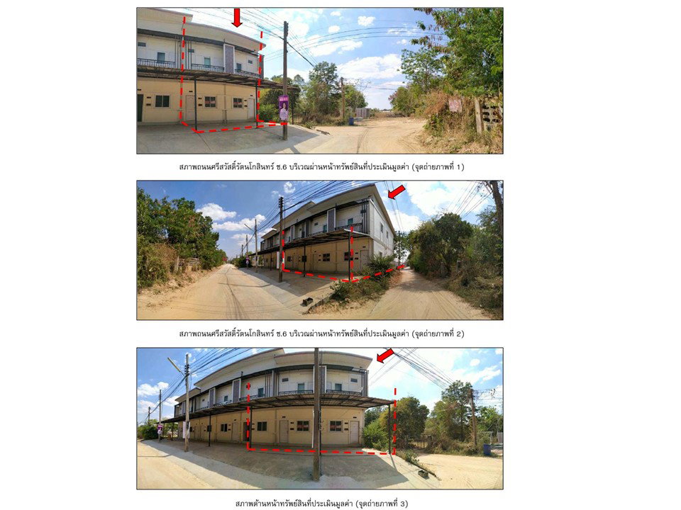 picture SHOP HOUSE 368.6 Sq.w. Muang Maha Sarakham Maha Sarakham for 7.2M - 2/3
