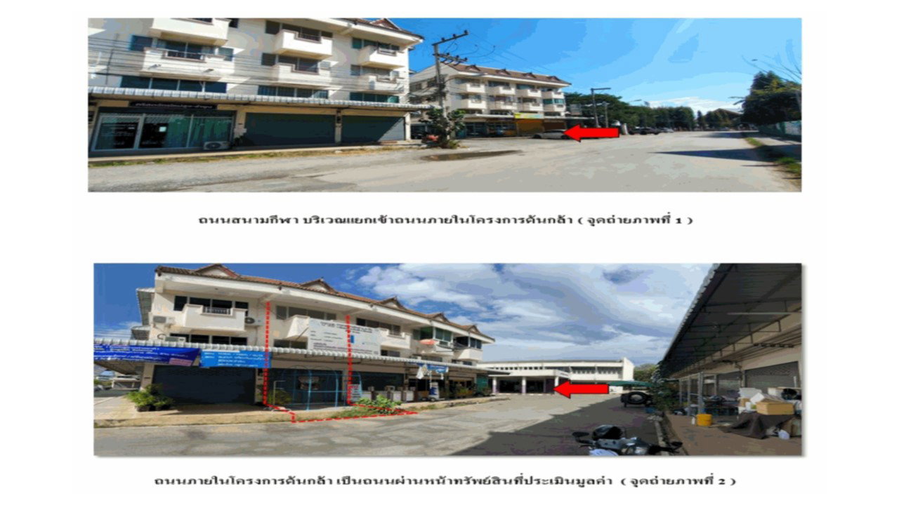 รูป ที่ดินพร้อมสิ่งปลูกสร้าง 17 ตร.วา เมืองลำพูน ลำพูน 1.6M - รูปที่ 2/8