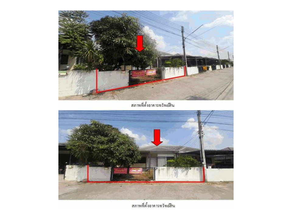 picture LAND 35.2 Sq.w. Ban Khai Rayong for 1.4M - 3/3