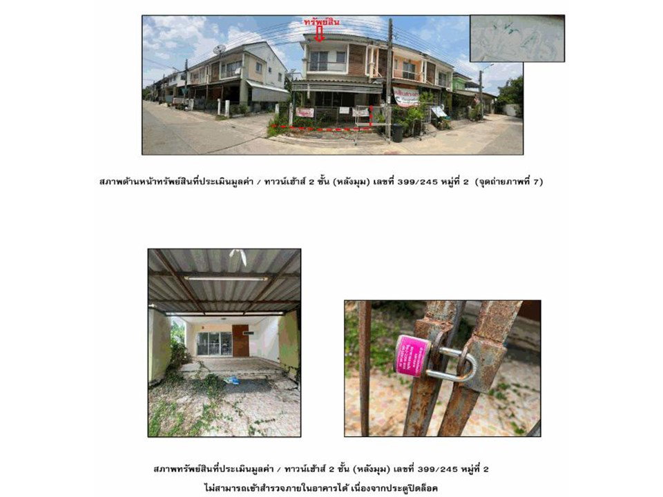 picture LAND 22.5 Sq.w. Bang Bo Samut Prakarn for 1.9M - 4/4