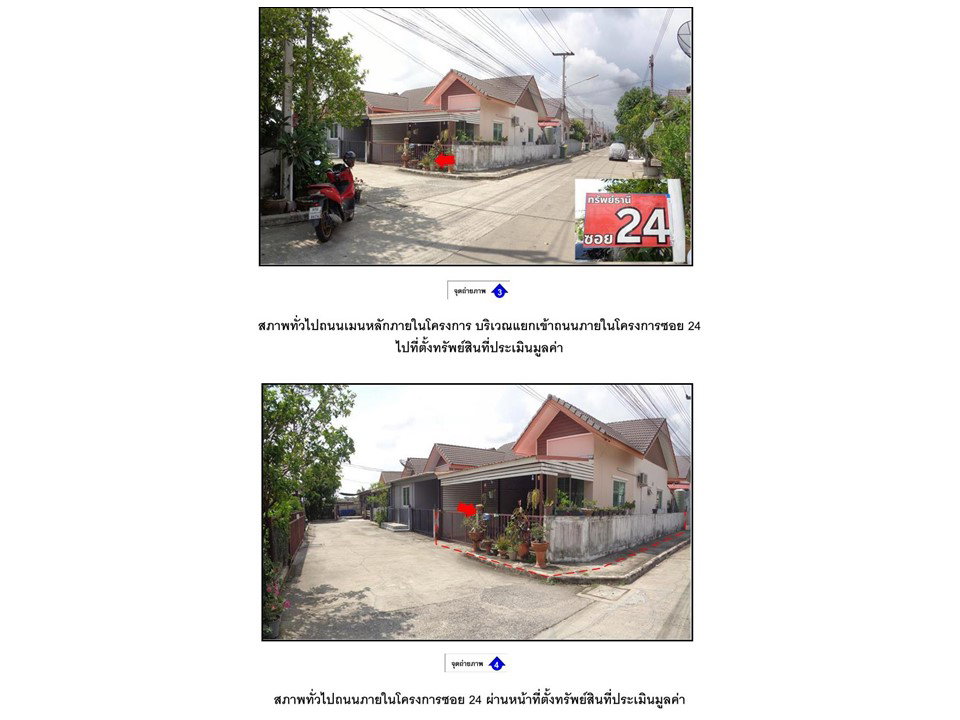 picture LAND 37.9 Sq.w. Thanyaburi Pathumthani for 1.2M - 3/4