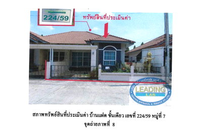 บ้านเดี่ยว เดอะ สกาย อยุธยา : ที่ดินพร้อมสิ่งปลูกสร้าง 39.3 ตร.วา โรจนะ การ์เด้นท์โฮม ถนนโรจนะ (ทล.309) พระนครศรีอยุธยา พระนครศรีอยุธยา 1.8M