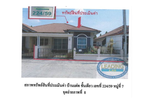 HOME 39.3 Sq.w. Phra Nakhon Sri Ayutthaya Phra Nakhon Sri Ayutthaya for 1.8M