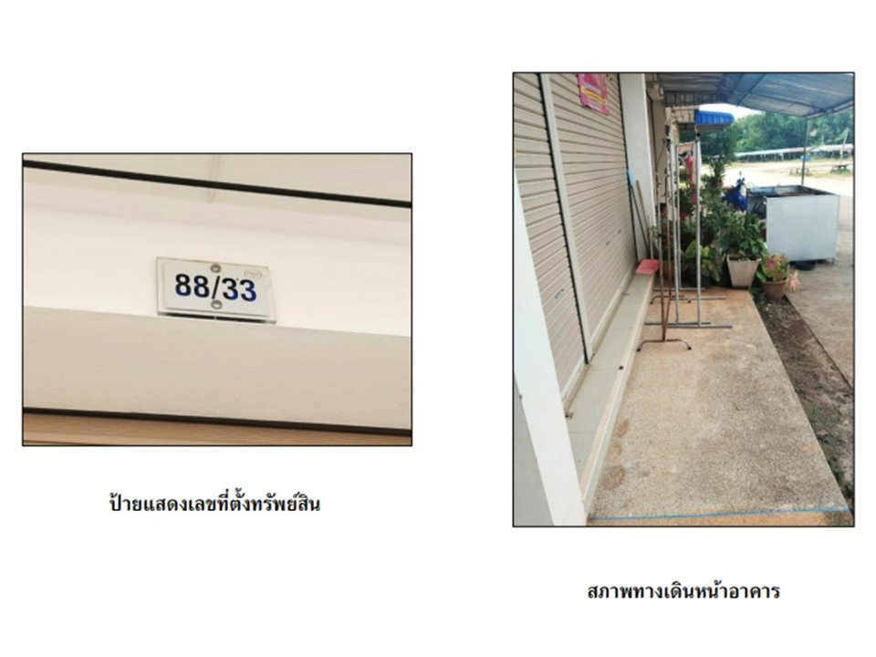 picture SHOP HOUSE 18 Sq.w. Khiri Ratthanikhom Surat Thani for 1.5M - 4/4