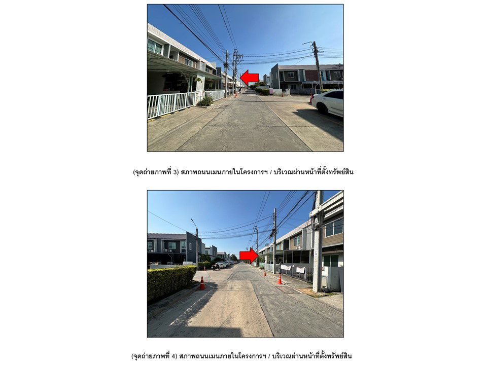 รูป ที่ดินพร้อมสิ่งปลูกสร้าง 20.5 ตร.วา อารียา เดอะ คัลเลอร์ พรีเมี่ยม ไทรน้อย นนทบุรี 1.4M - รูปที่ 3/7