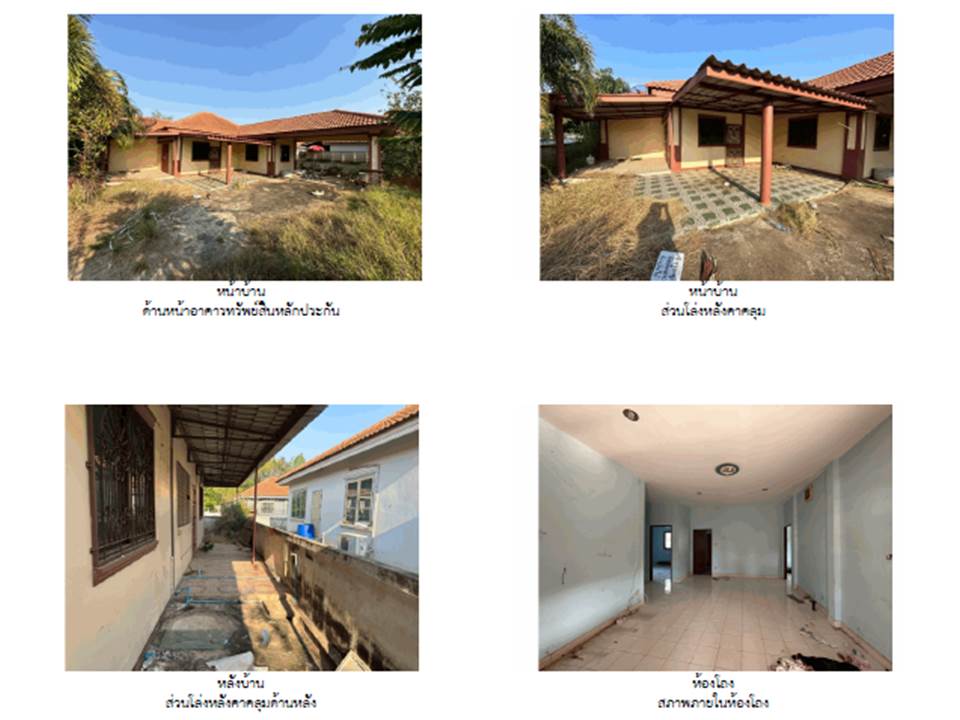 picture LAND 111.9 Sq.w. Muang Phitsanulok Phitsanulok for 1.9M - 4/7