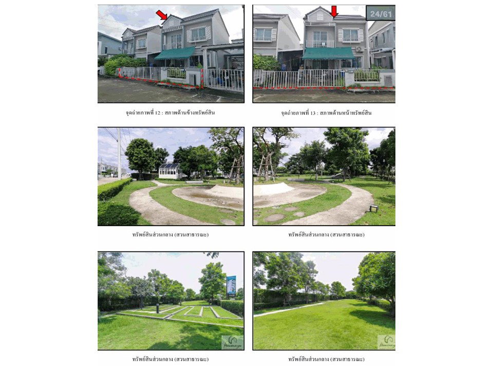 picture LAND 28 Sq.w. Lam Luk Ka Pathumthani for 2.8M - 4/4