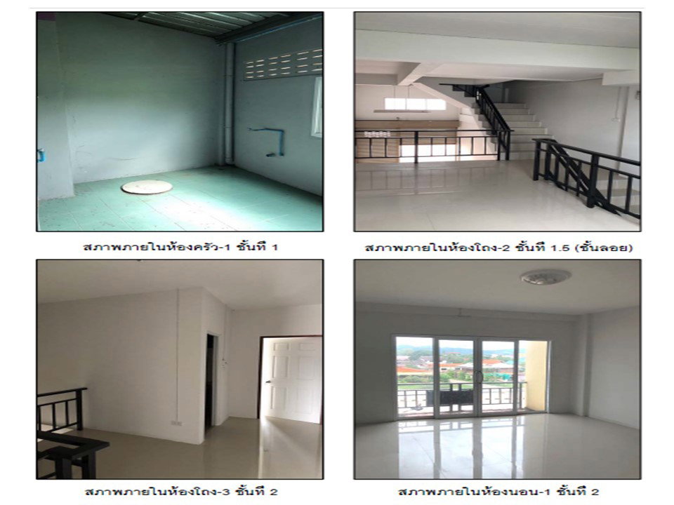 รูป ที่ดินพร้อมสิ่งปลูกสร้าง 18.8 ตร.วา ชาติตระการ พิษณุโลก 1.7M - รูปที่ 5/5