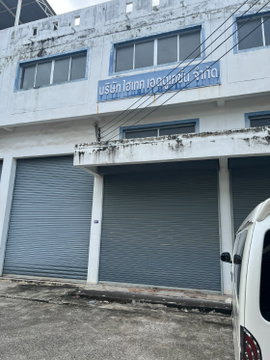 โกดัง + สำนักงาน 3 ชั้น | บางนา–วงแหวน