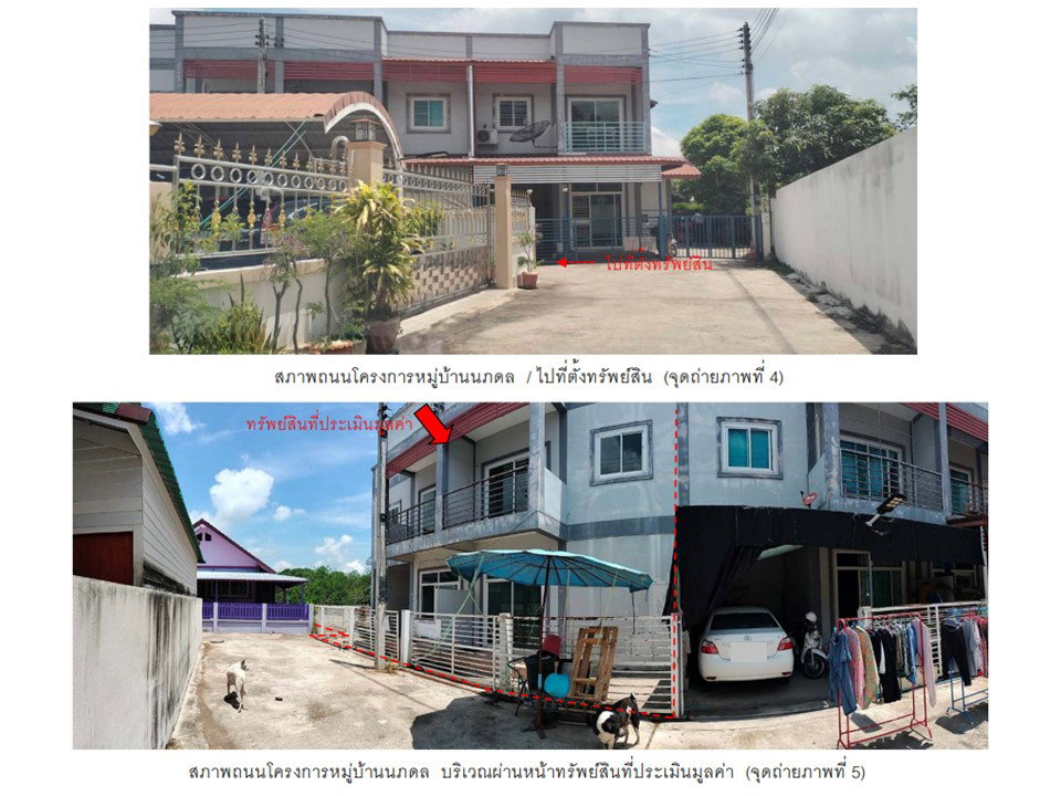 รูป ที่ดินพร้อมสิ่งปลูกสร้าง 50 ตร.วา บางมูลนาก พิจิตร 2.2M - รูปที่ 3/9