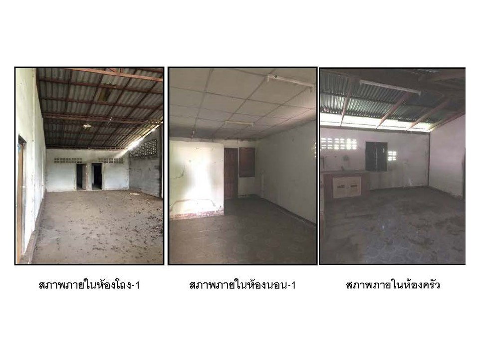 picture HOME 140 Sq.w. Muang Phitsanulok Phitsanulok for 2.3M - 4/6